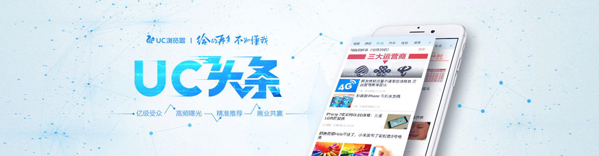 饶河竞价推广开户