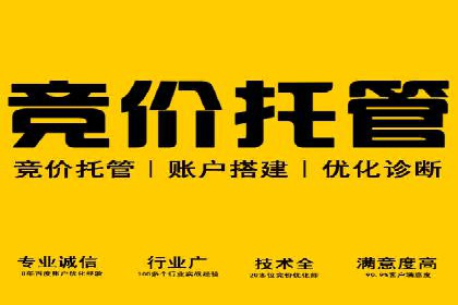 轻松开户，高效转化：信息流广告开户实战案例